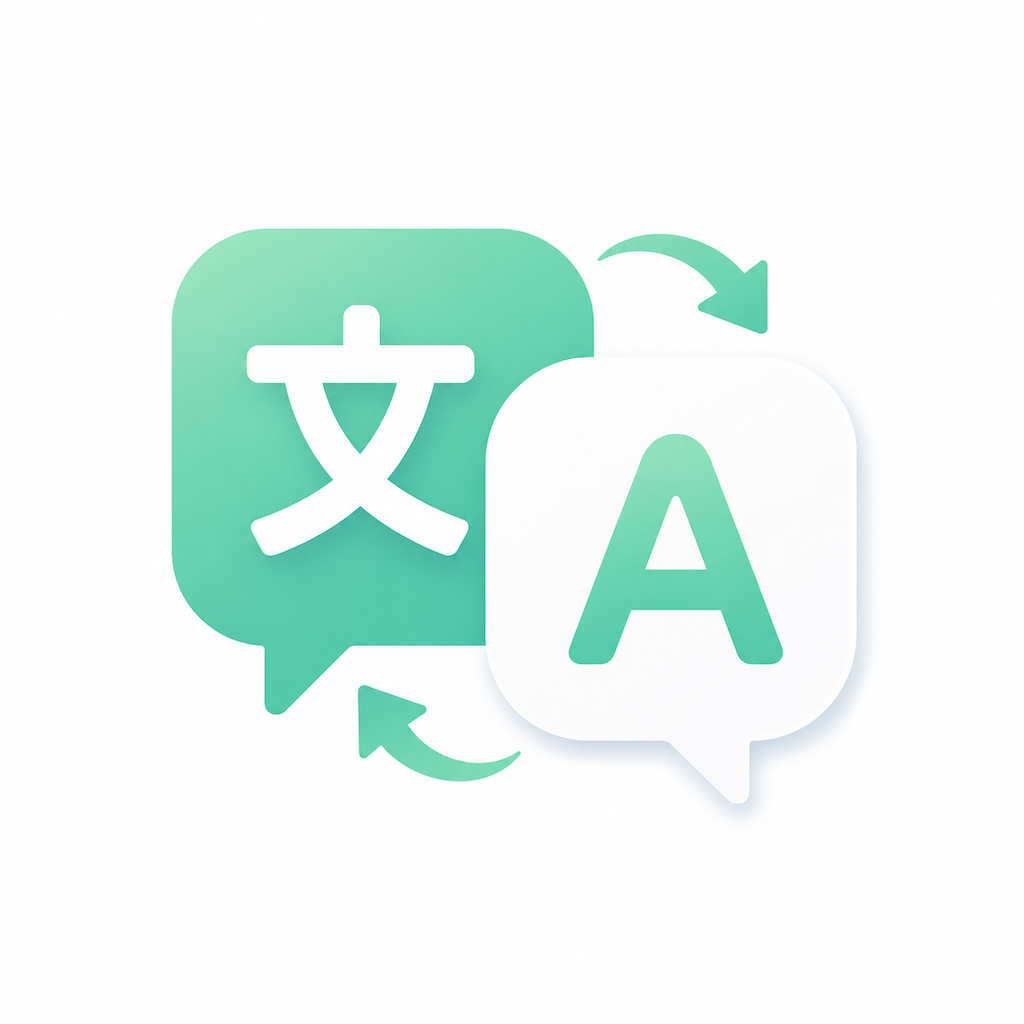 智能AI翻译 App Logo
